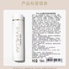 Evelom经典洁颜霜100ml/亮采清洁急救面膜100ml/凝时精华露 150ml） 商品缩略图11