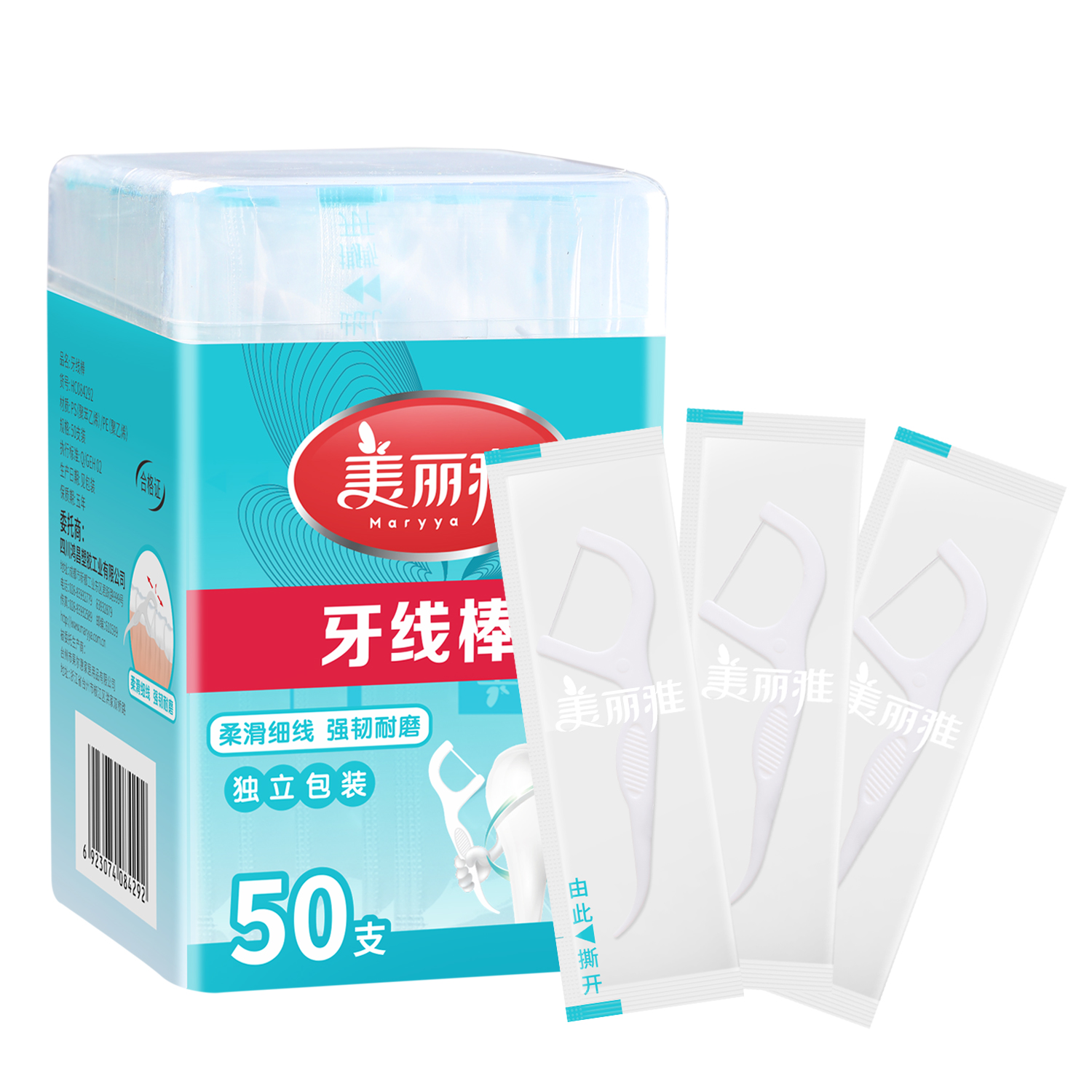 美丽雅方体罐装独立装牙线棒50入