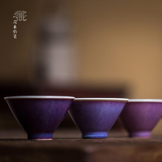 问鼎钧瓷梦鼎系列斗笠杯（缺货） 商品图0