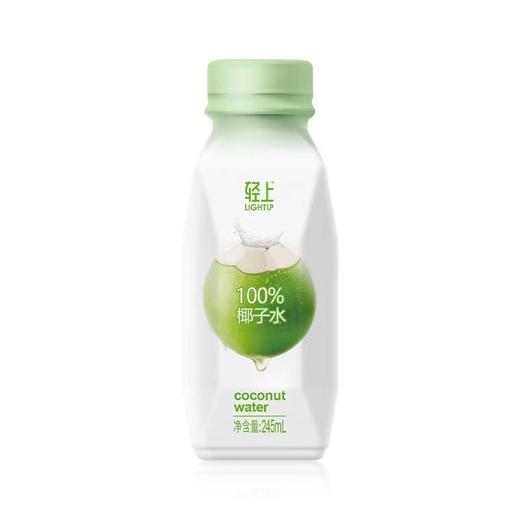 轻上100%椰子水245ml*10瓶整箱 商品图6
