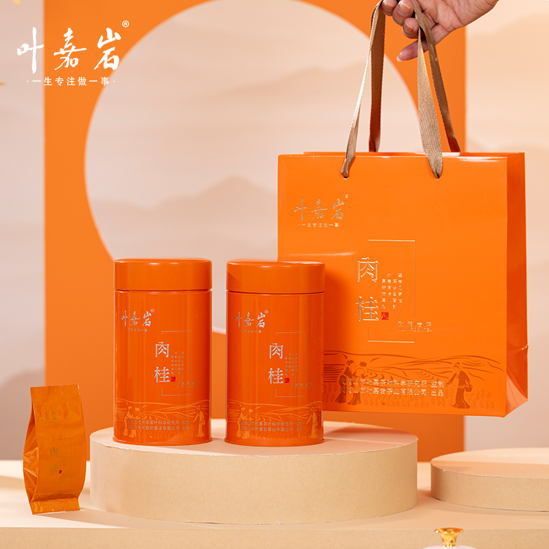 叶嘉岩·铁罐肉桂