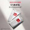 【1F】SK-II前男友面膜10片*2套装 商品缩略图1
