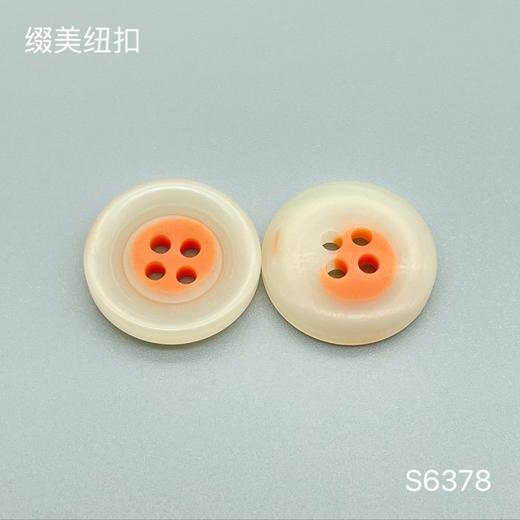 S6378(整包购买) 商品图1