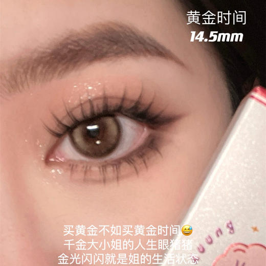 Bunny Shiny·年抛合集  128一副 199两副 258三副 双十二联名！年底大放价「单副低至83¥」！韩产0-800度 <一副两片> 商品图4