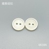S6395(整包购买) 商品缩略图0