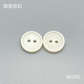 S6395(整包购买)