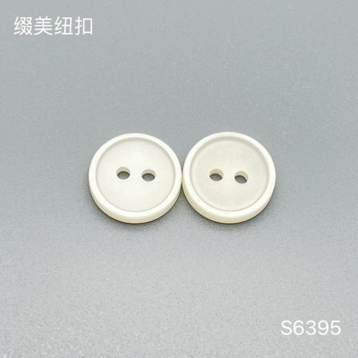 S6395(整包购买) 商品图0