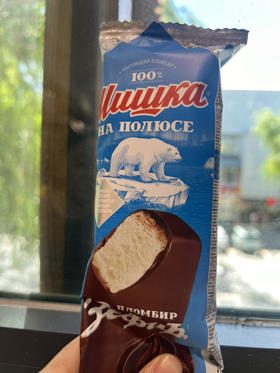 北极熊热熔巧克力香草味奶油雪糕70g