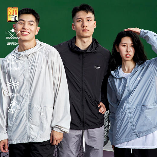 LUSHISI[冰铠盾]撞色拼接透气防泼水UPF50+防紫外线防晒皮肤衣服 商品图1