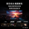 【国补15%】索尼电视9系 Mini LED背光 22bit灰阶控制 更高亮度更精准控光 影院级穹顶声场 广视角 75英寸 K-75XR90 商品缩略图4