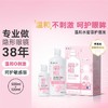 【护理液】海昌温和水蜜语500+120ml护理液 商品缩略图1