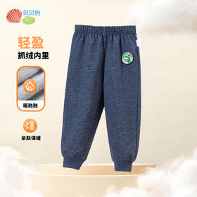 贝贝怡【仿牛仔休闲裤】秋季新款男童裤子薄绒保暖运动休闲束脚裤学生裤ZB3DK016