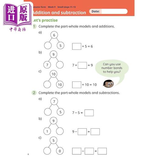 【中商原版】Year 4 Workbook White Rose Maths Practice Journals 白玫瑰数学练习册 商品图1