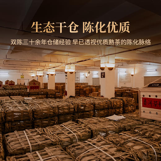 2000年金龙宫廷普洱熟茶 100克*2罐/套 商品图2
