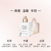 伊丽莎白雅顿  白茶香水(梵尼兰香型)30ml 商品缩略图2