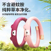 【卡通防叮手环 舒心过夏天】全身无蚊叮咬 随时防叮 防叮咬手环驱蚊 儿童脚环 大人随身旅行 户外驱蚊液手环脚链-QQ 商品缩略图1