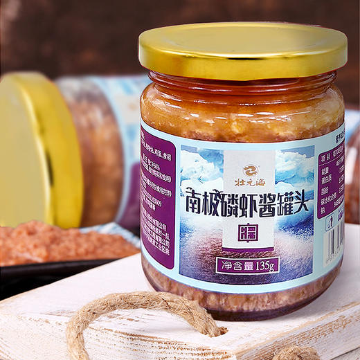 壮元海 南极磷虾酱罐头 135g/瓶*2瓶 商品图3