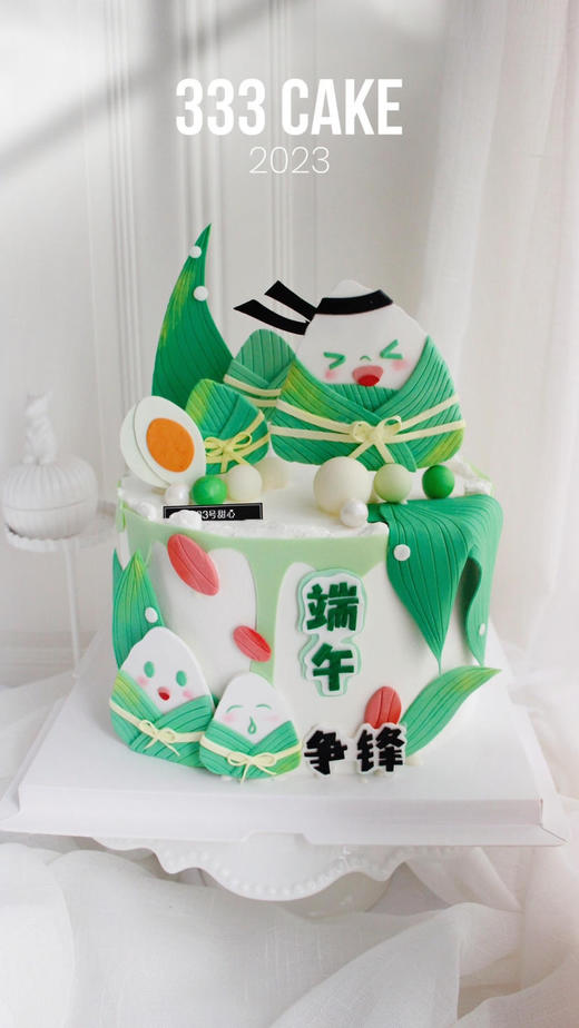 *糖牌&粽子 商品图0