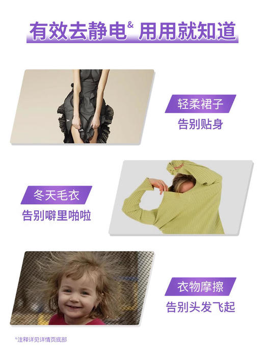 【15元会员福利】蔬果园幸福香氛多效衣物柔顺剂1kg（袋装） 商品图1