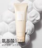 DIXTOWA/媂施氨基酸轻柔洁面乳温和清洁保湿绵密泡沫洗面奶120g 商品缩略图0