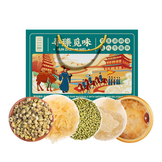 寻臻觅味礼盒1350克 商品图3