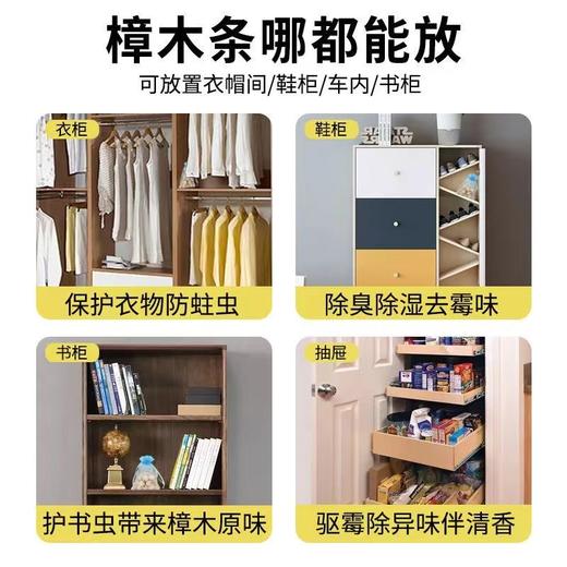 【19.9元抢50颗！选天然香樟木条球】樟脑丸天然实心香樟木条球，挂绳设计方便悬挂，久用无味可用砂纸打磨反复使用，气味去味家用驱虫蟑螂樟木球衣柜防潮防霉防虫QQ 商品图1