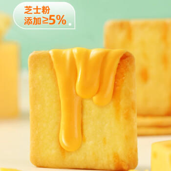 冬己岩烧芝士薄脆小饼干网红推荐办公室休闲零食小包装220g/袋 商品图3