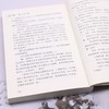 金鸭帝国  张天翼儿童文学全集 7-12岁儿童文学 商品缩略图2