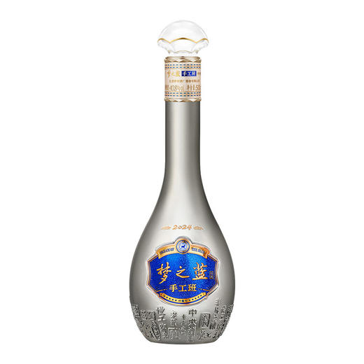 洋河梦之蓝手工班（新版）礼盒绵柔白酒  40.8度 500mL 1盒 商品图3