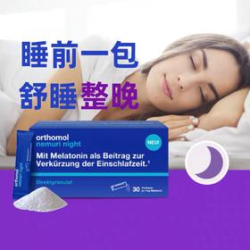 奥适宝ORTHOMOL德国原装进口褪黑素改善睡眠/多梦安眠/安睡 西番莲植物纯不成瘾晚安茶30天装