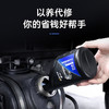 车仆尿素结晶清洗剂货车柴油车尿素结晶疏通剂尾气净化液添加剂 商品缩略图1