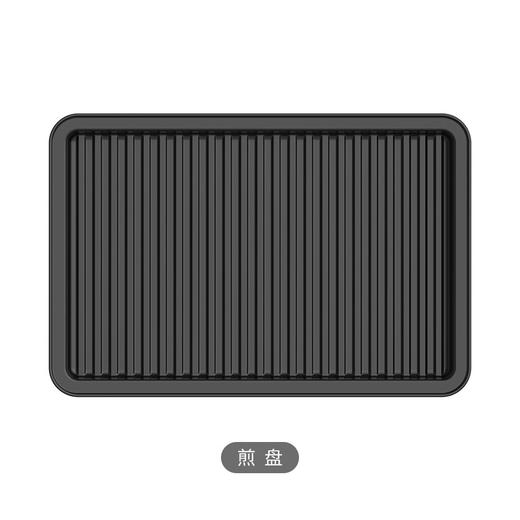 ERNTE多功能料理锅方锅EHP-2001 配件-蒸架-牛排盘-丸子盘 商品图1