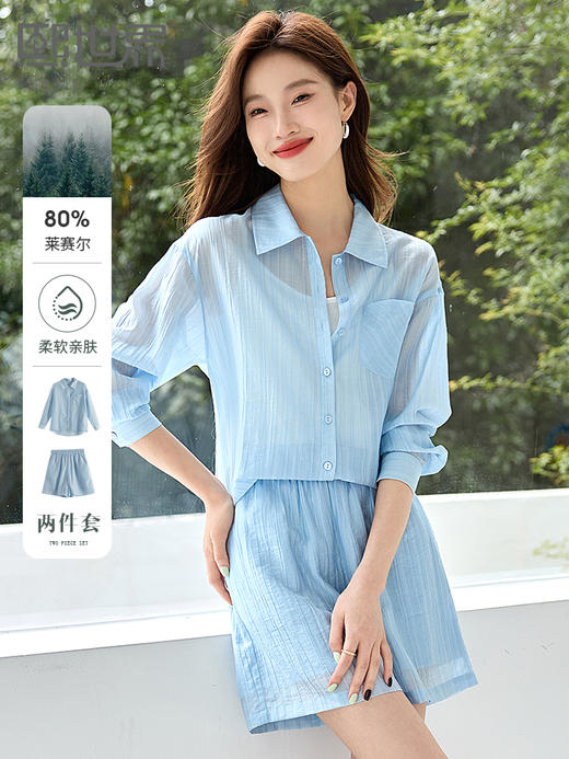 【专属特价】熙世界轻薄天丝防晒衬衫短裤两件套2025夏季新款风休闲盐系套装 商品图0
