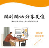 绿度山庄金桔家庭装 商品缩略图2