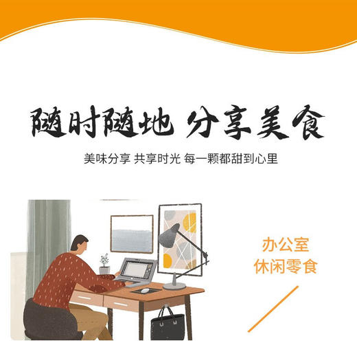 绿度山庄金桔家庭装 商品图2