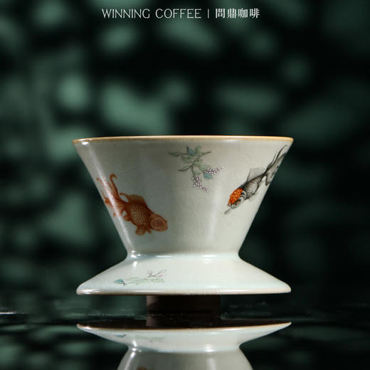问鼎咖啡天青釉带托滤杯（金鱼） （祥云飞鹤） 商品图1