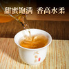 德丰昌普洱生茶散茶300克/盒【古六大茶山-曼撒】 商品缩略图4