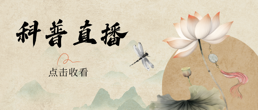 上海中西药大学附属曙光医院中西医结合乳腺病中心