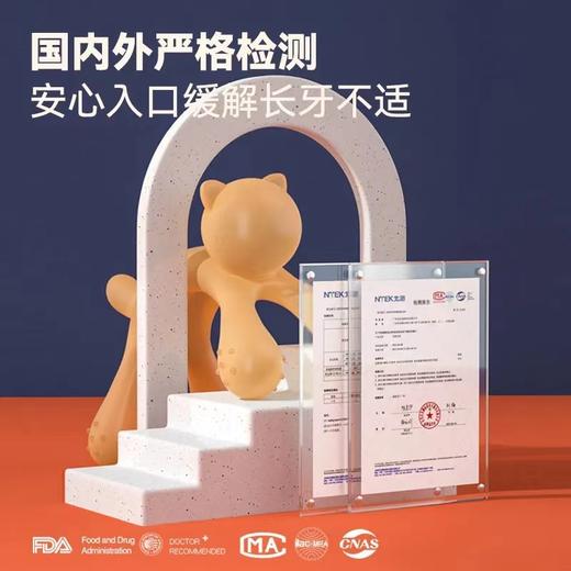 CKbebe正版小猫咪牙胶液态硅胶防卡喉按摩牙龈磨牙棒咬胶儿童玩具 商品图1