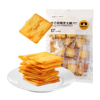 冬己岩烧芝士薄脆小饼干网红推荐办公室休闲零食小包装220g/袋 商品图0