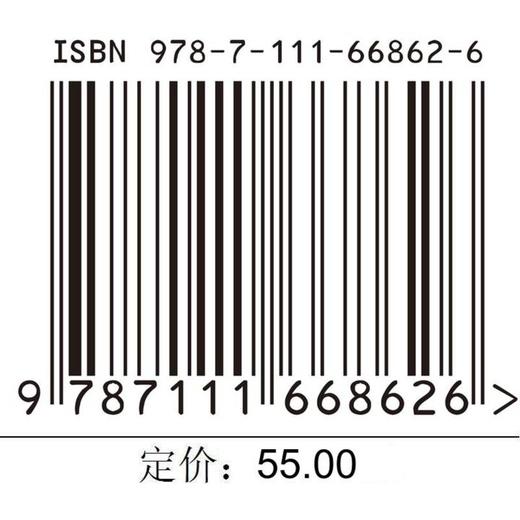 MCGS嵌入版组态应用技术 *2版 商品图2