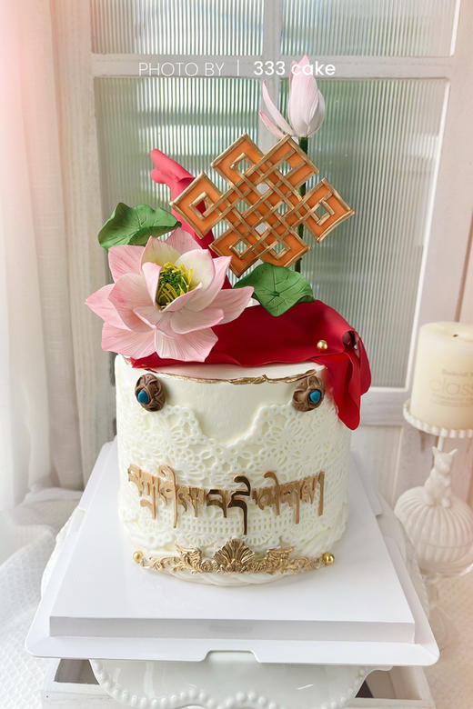 糖花&莲花(藏式)·定制 商品图0