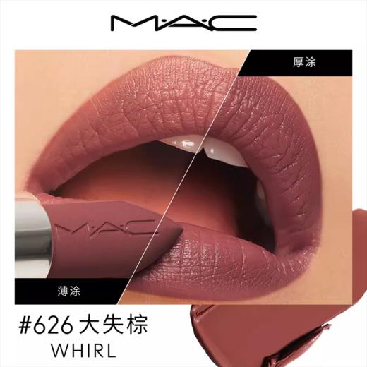 【MAC口红七夕限定套盒】MAC/魅可七夕限定礼盒两件套/大宠爱限定礼盒三件套1.8g  香港直邮 商品图5