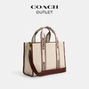 【自营】coach/蔻驰  女士SMITH托特包手提包单肩斜挎包中号设计感通勤 CS617 IMNAM 商品缩略图1