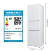 【年底大促  特价机】NR-JS30AX1-W 商品缩略图0