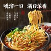 宛禾320g砂锅土豆粉 商品缩略图6