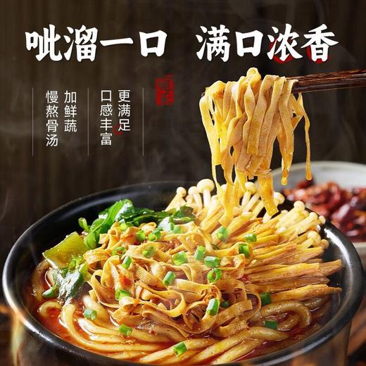 宛禾320g砂锅土豆粉 商品图6