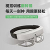 EYE博士 智能翻转拍（打包一口价商品不支持单拍） 商品缩略图0