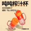 【榨汁杯】GOOGOO吨吨家用户外便携式小型车载运动健身多功能杯子 商品缩略图0