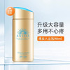 严选 | 资生堂安耐晒安热沙小金瓶防晒乳 新版90ml SPF50+高倍防晒防水防汗 商品缩略图0